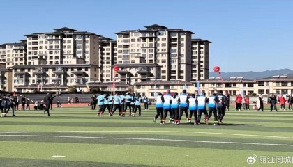 永胜县第二届职工运动会“8人9足”开赛 绿茵场见证团结力量